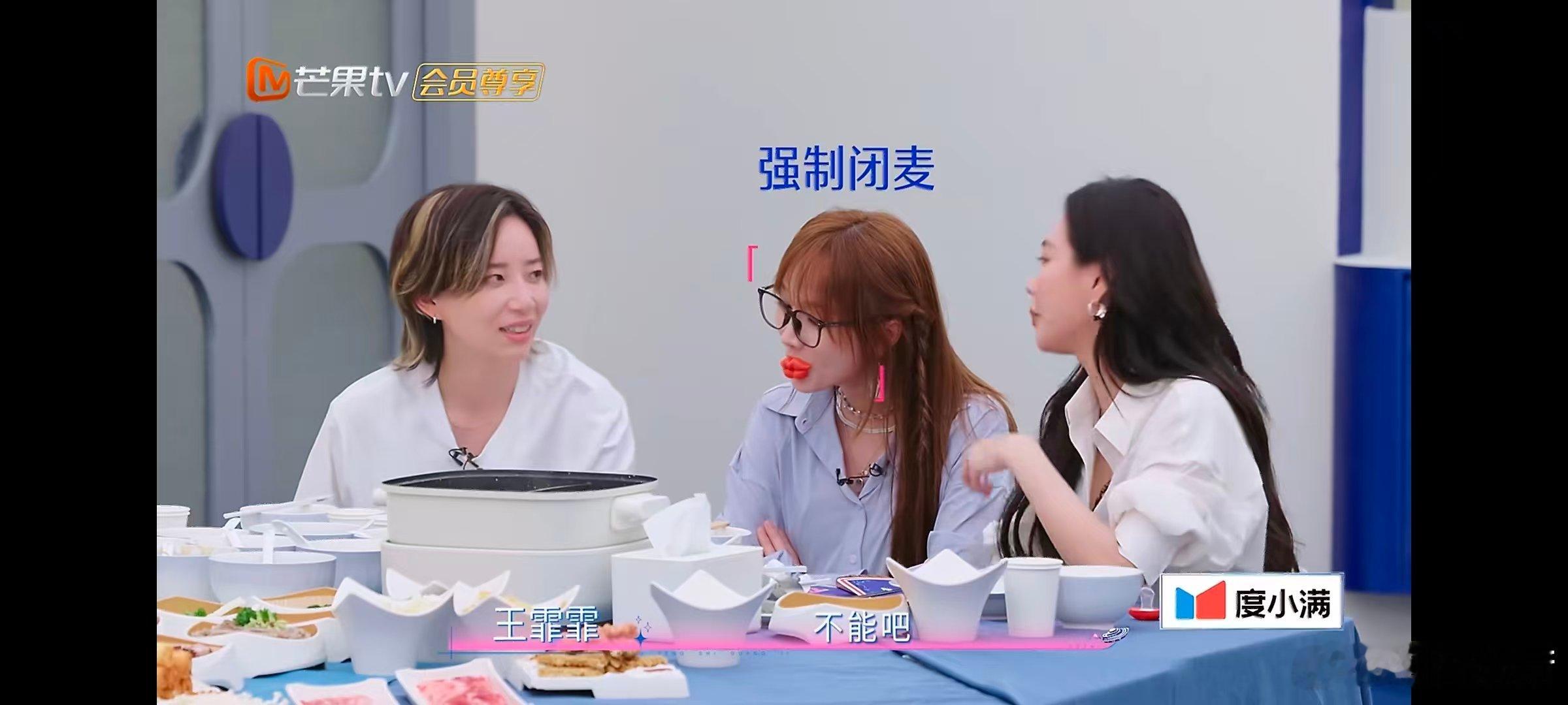 王霏霏王霏霏玩游戏的神王霏霏静悄悄做大事王霏霏闷声干大事太上头，卧底全程隐藏踪迹