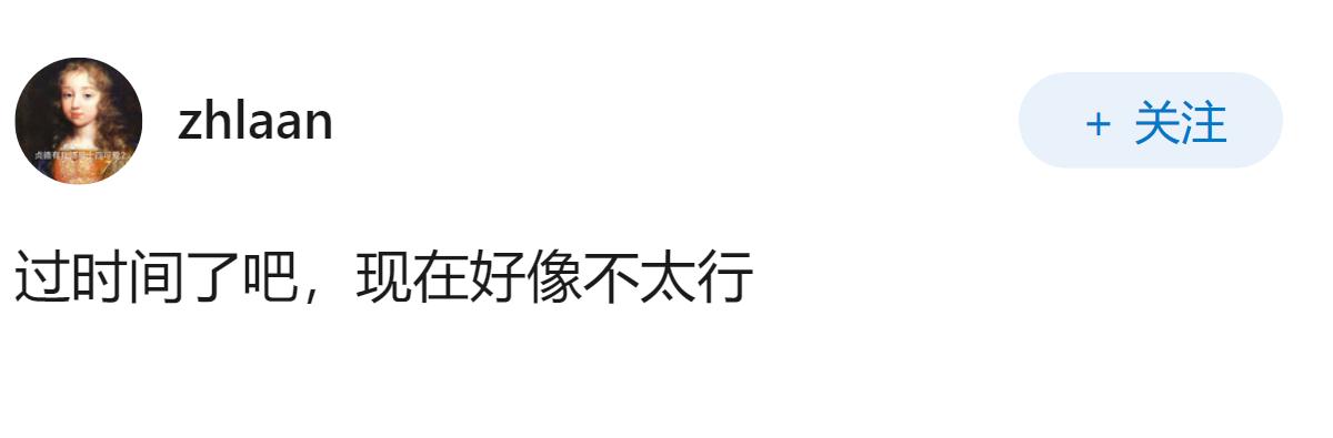 朱拉尼为什么不效仿沙特，自立为王，弄个沙漠王国？