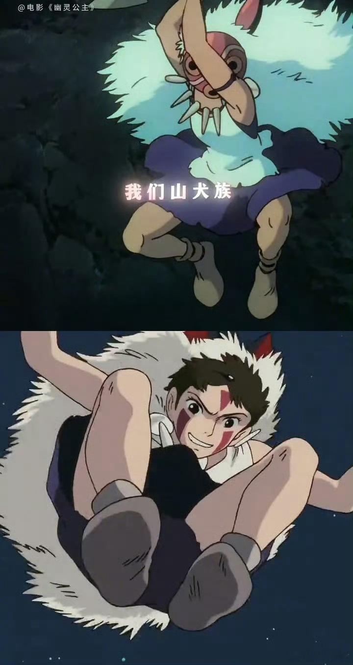 为什么28年后我们仍需要幽灵公主 28年前的作品这么有深度，太让人惊叹！女性就要