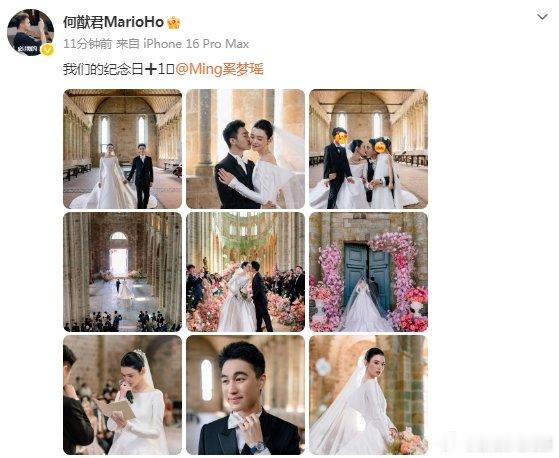 奚梦瑶何猷君婚礼照奚梦瑶何猷君婚礼亲吻 6月2日，晒婚礼照，配文“我们的纪念日➕