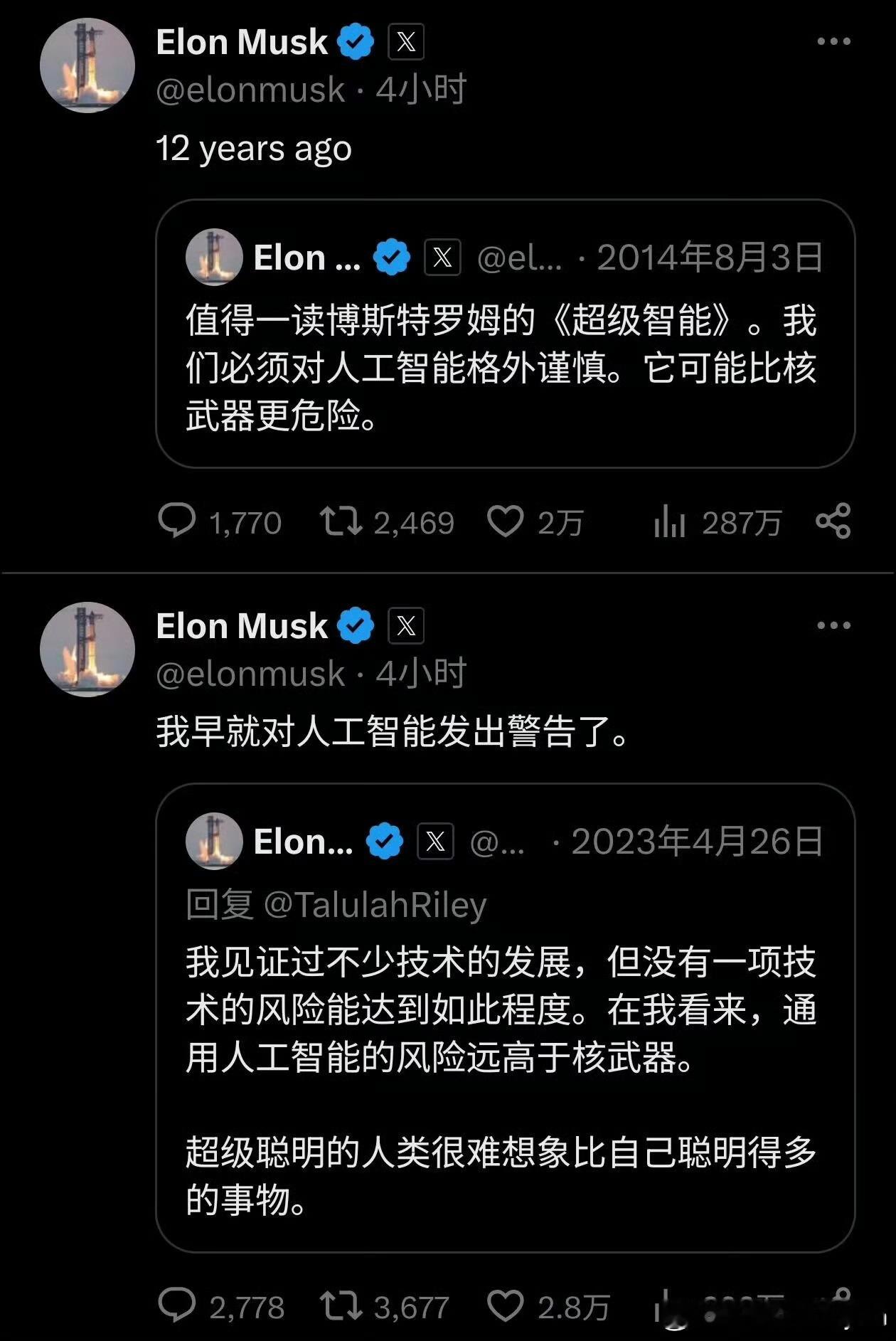 马斯克呼吁减缓AI发展刷到马斯克在X上回了一句“达里奥说得对”，支持放缓AI发展