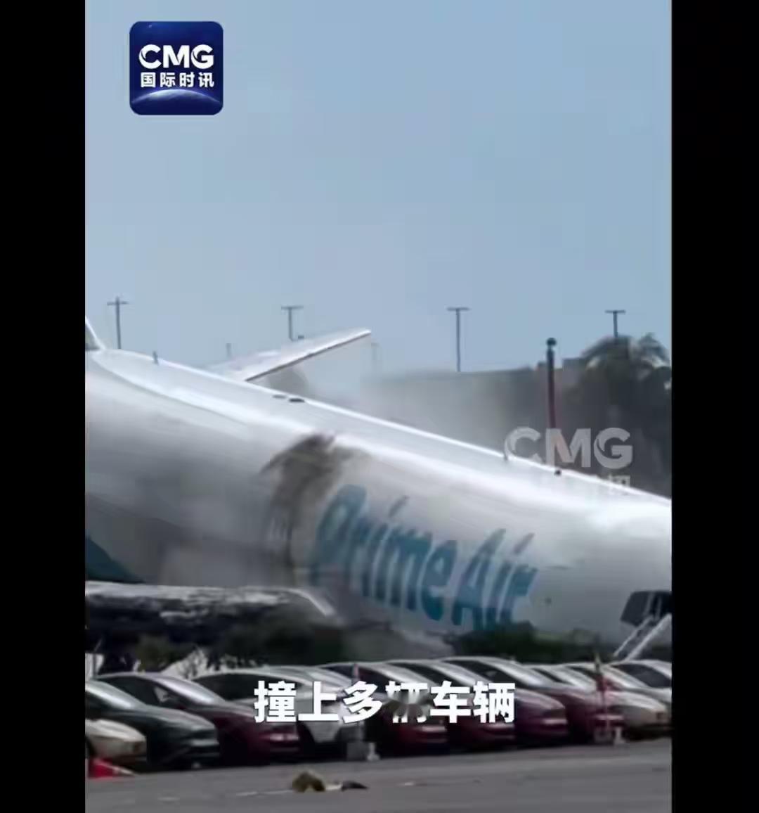 当地时间9月6日，美国亚马逊公司一架从波多黎各圣胡安起飞的波音767-300型货