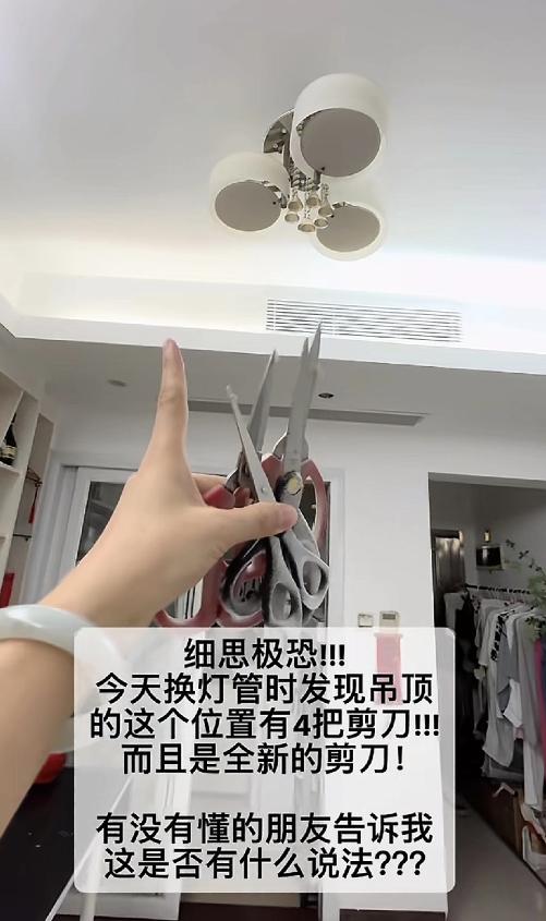 广东一女子称，她18年买的二手房，23年才粉刷入住。前两天灯管坏了，自己动手换，