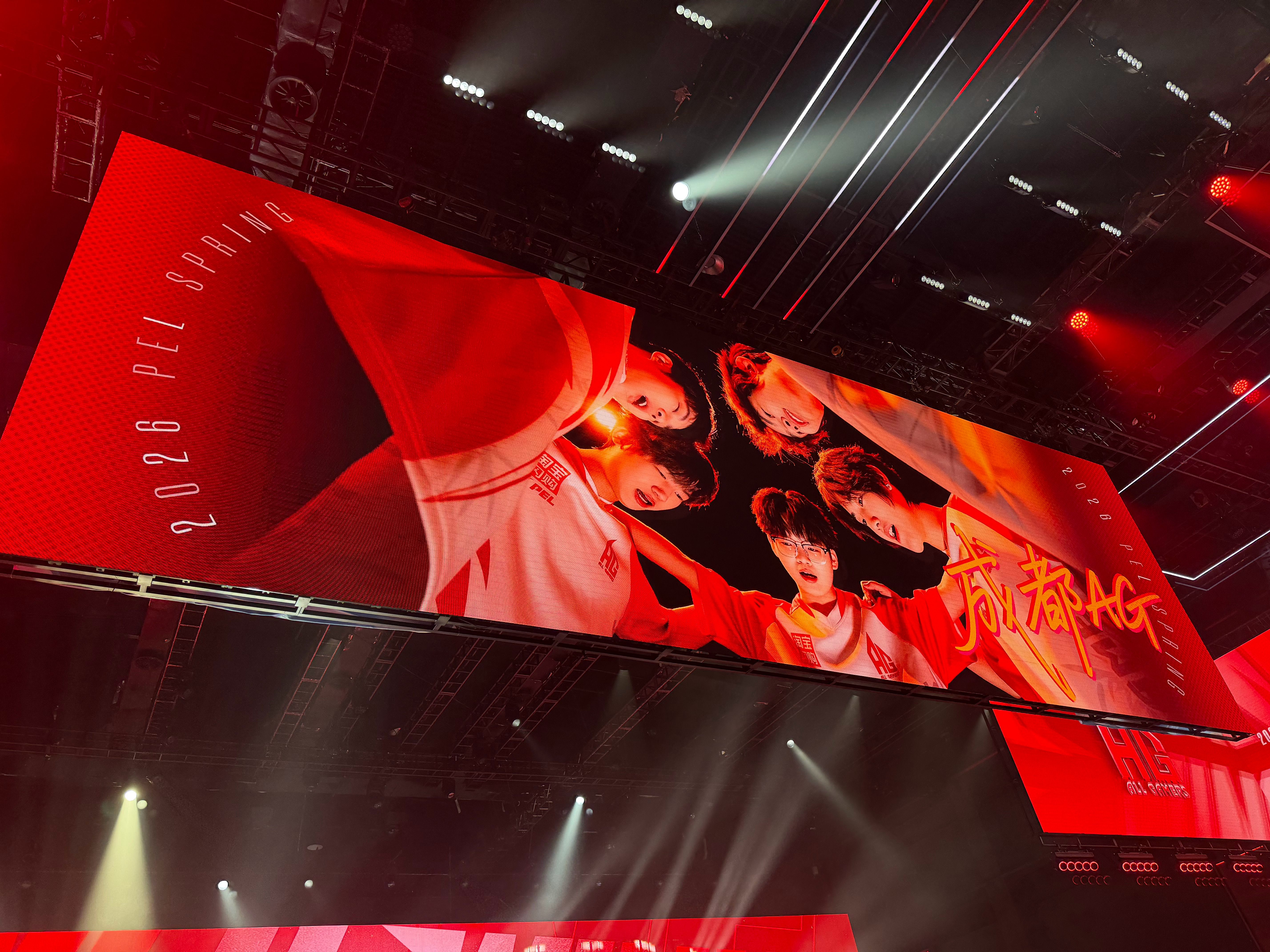 PEL春季赛第五周周决赛【春季赛常规赛 W5 Day2】第三局获胜队伍：2026