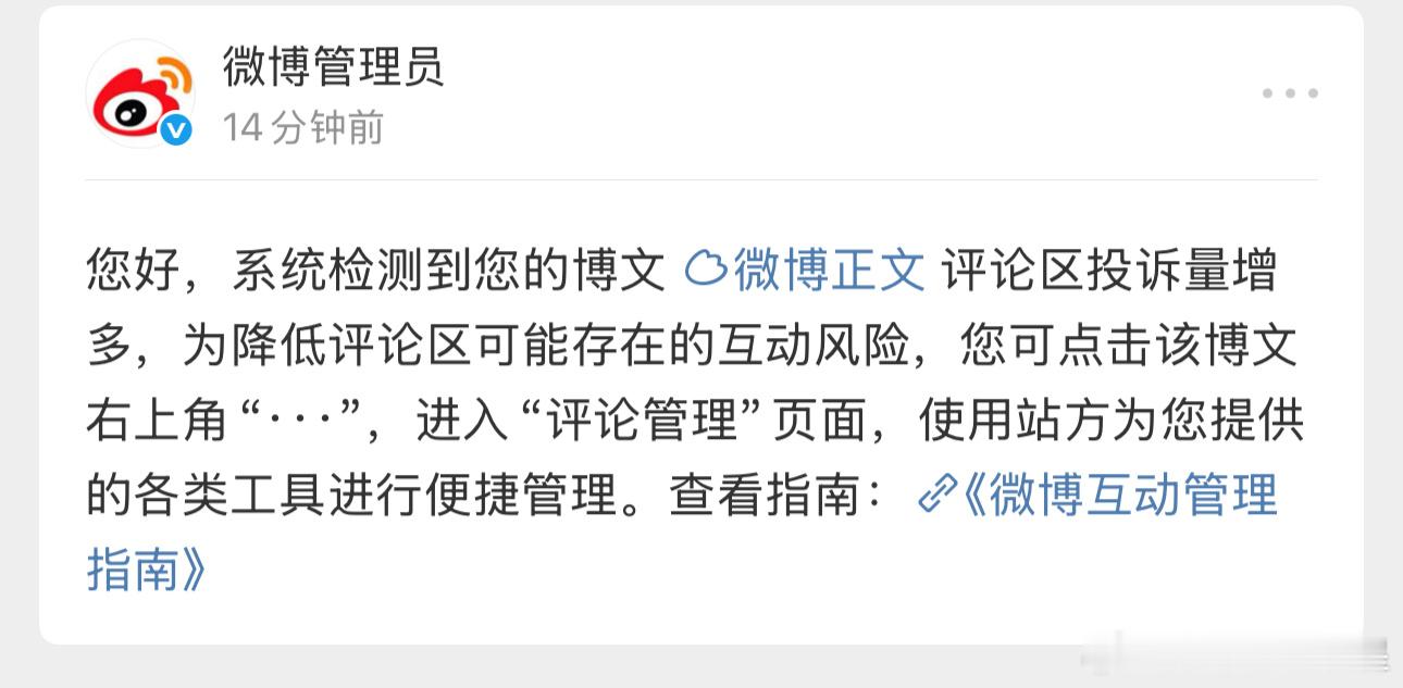 老奶丝能不能放过我？ 多久之前了还追着咔？？ 