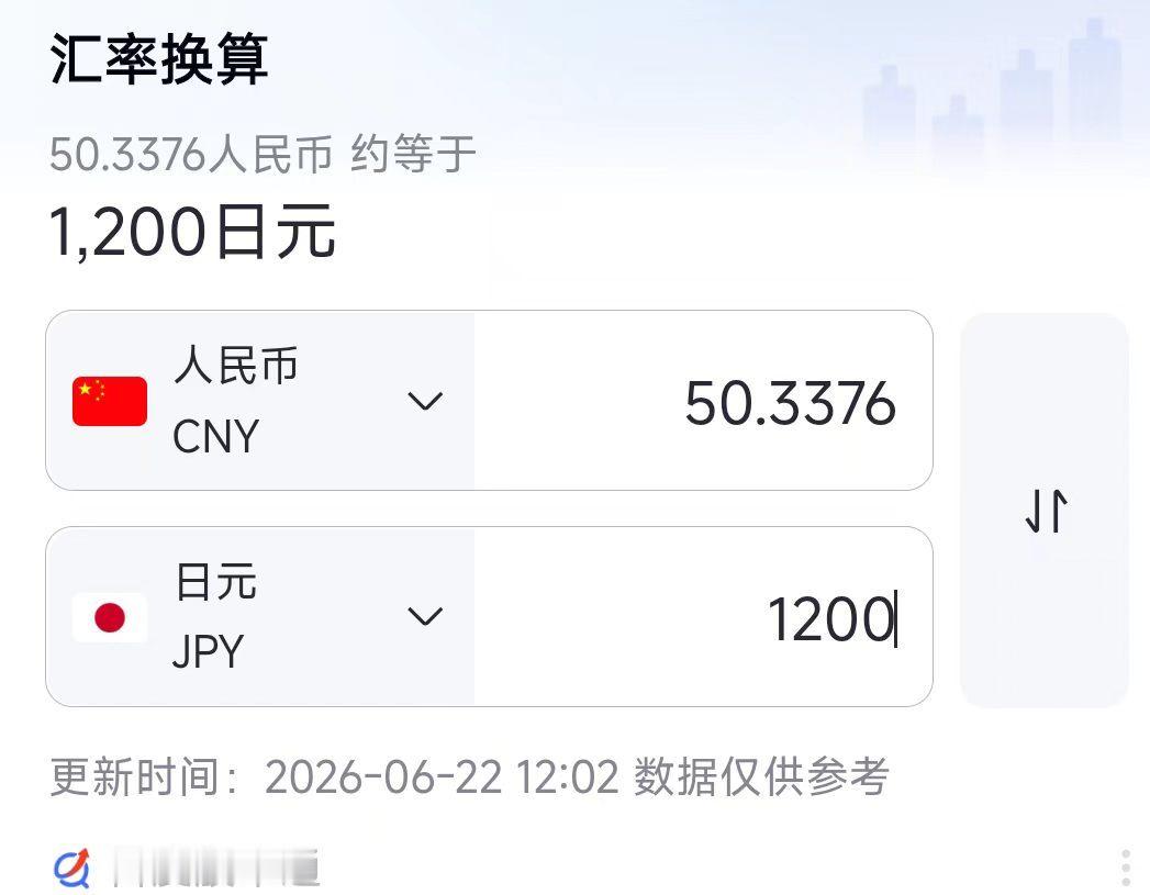 终于老木板一张券等于地偶一张切了 
