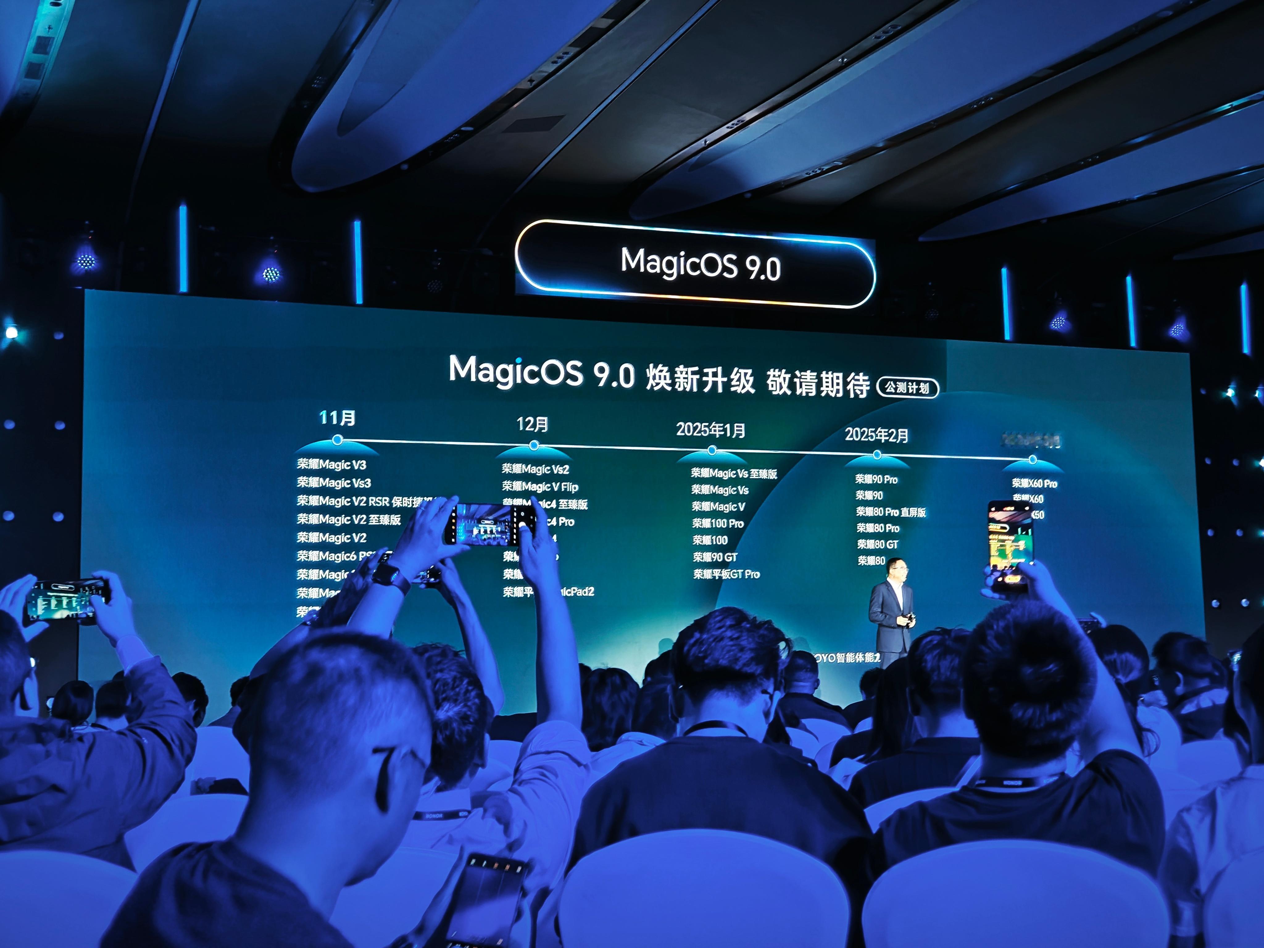 发布会看完，最大的感受就是：手机要进入自动驾驶时代了？！  荣耀MagicOS 
