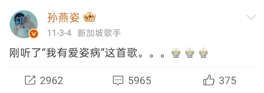 不知听完是什么感受。？[捂嘴哭] ​​​