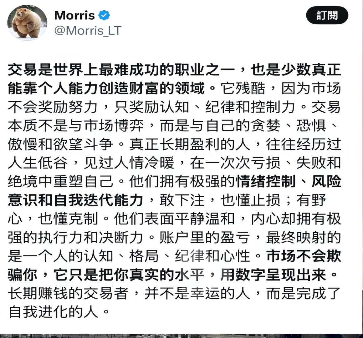 交易是一条不归路，需要不断自我进化，永无止境！ 