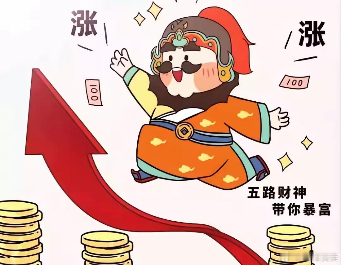 这个市场还是很难啊，昨天存储狂吹，结果没几个走出来。就量化做了几个首板，太难了手