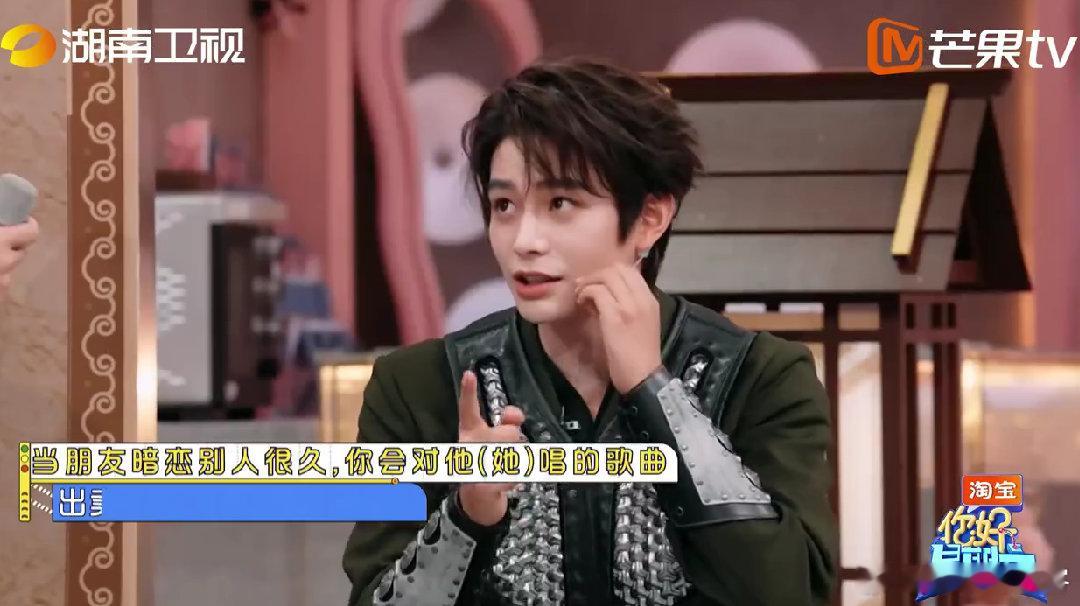 丁禹兮丁禹兮一句词说出一部短剧的内容 你好星期六 综艺嘴炮天花板！丁禹兮一句“出