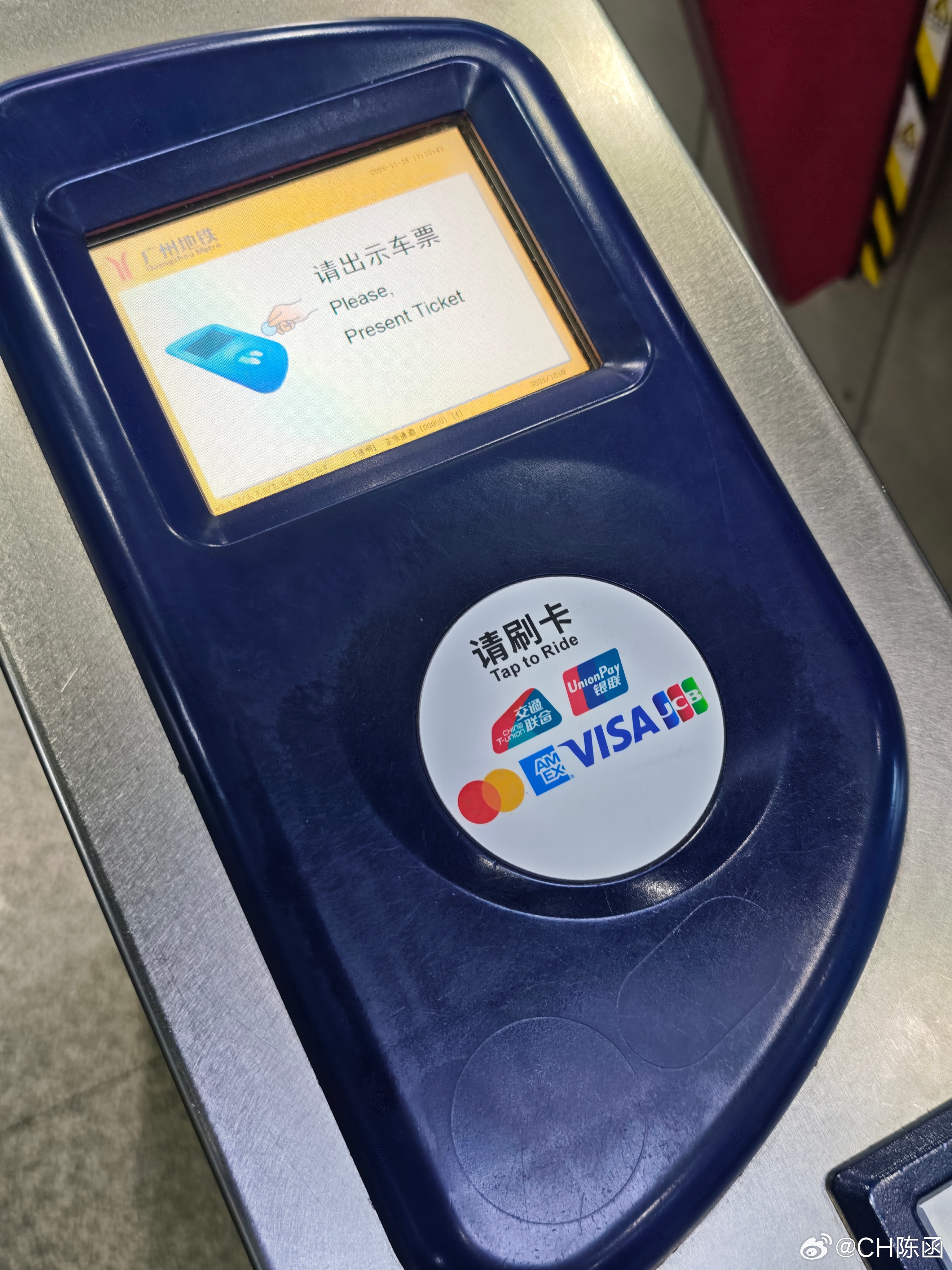 才发现广州地铁的闸机可以直接刷银行卡。而且银联卡、美国运通卡、VISA卡、万事达