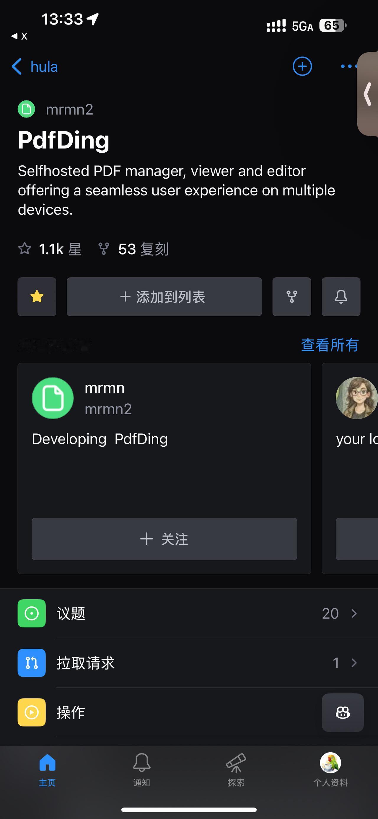 自托管的PDF管理器，具备编辑和标签功能
大数据把我推给有需要的人 ios技能 