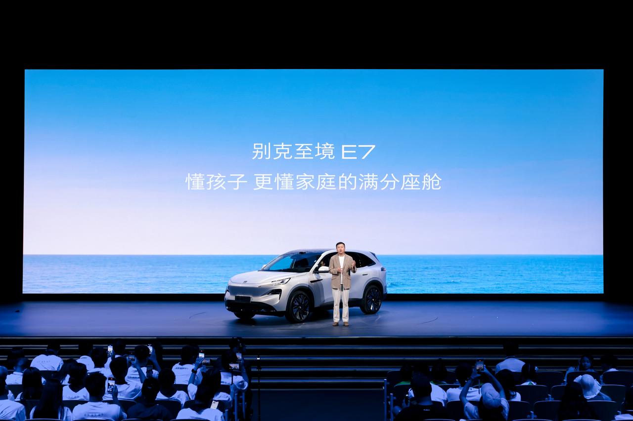 给孩子的出行守护不分高低配，别克至境 E7 入门即满配
每天接送孩子上下学，你是