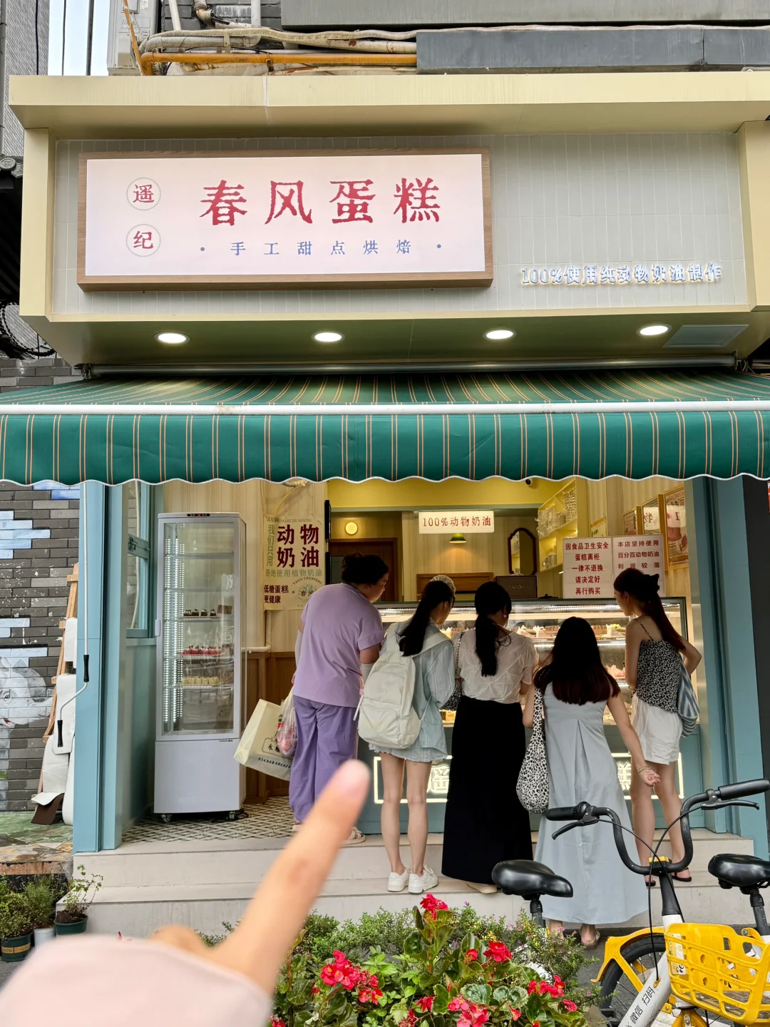 宽窄巷子这个！！！！好吃毙了！均价10r