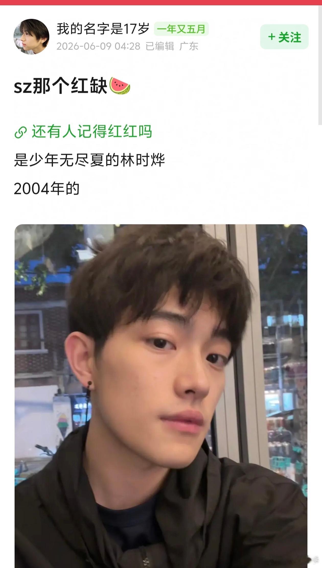 郭敬明又写歌了郭敬明给签的新人写歌 小四亲自写歌，给《少年无尽夏》的四个少年，合