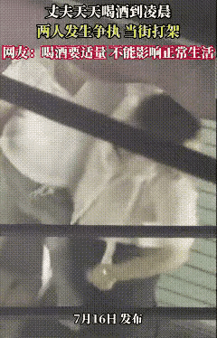 这样的生活长期过下去，这俩口子能辜福吗？