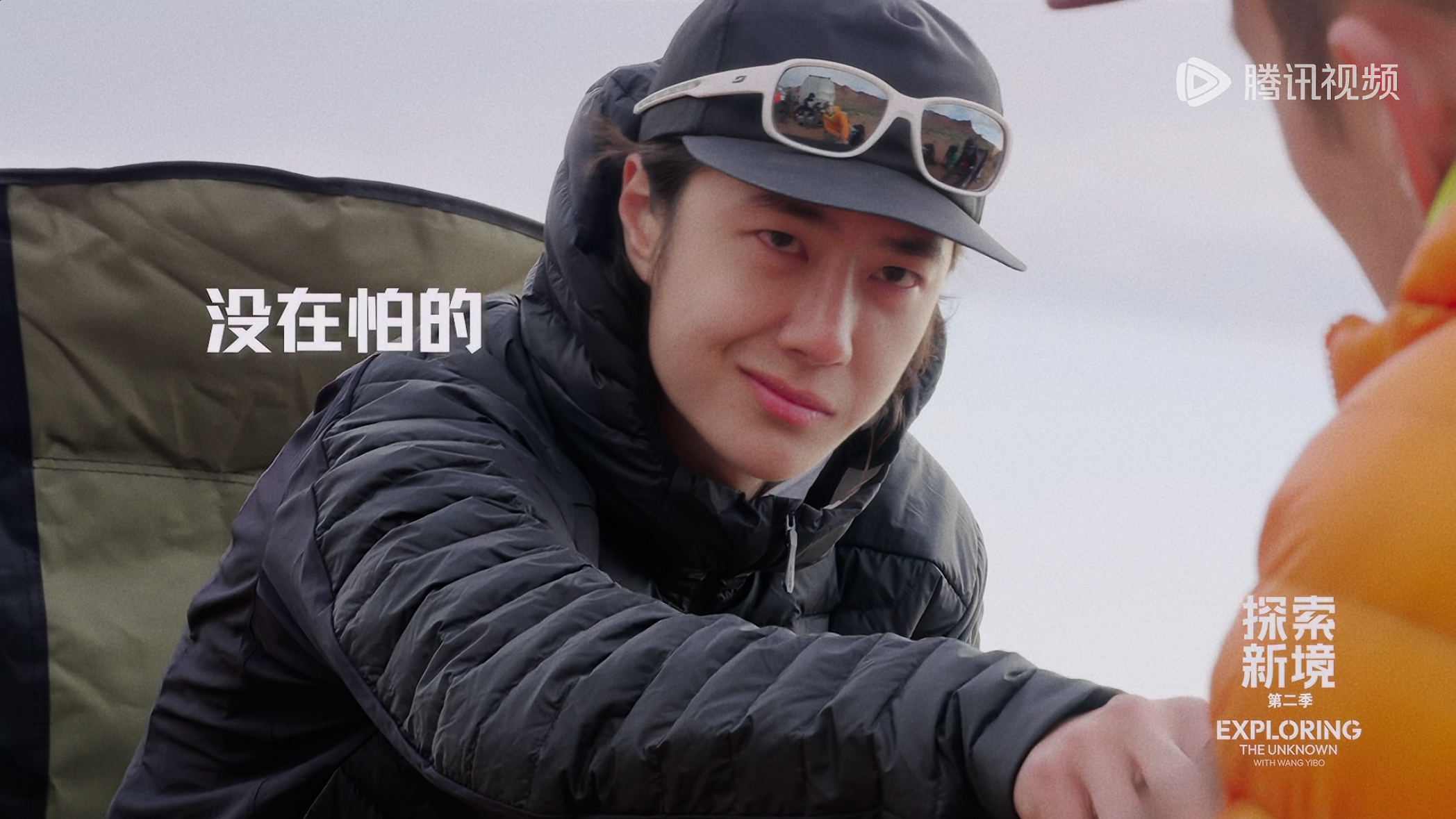 装逼一秒破功 又菜又爱吃官方认证王一博岩羊 别给我们宝宝投喂辣椒了羊吃不了这些探