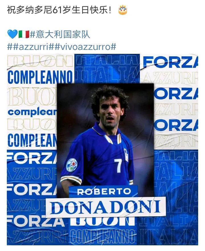 🇮🇹意大利足球
今天是意大利名宿多纳多尼61岁生日快乐♥
他在接受天空体育采