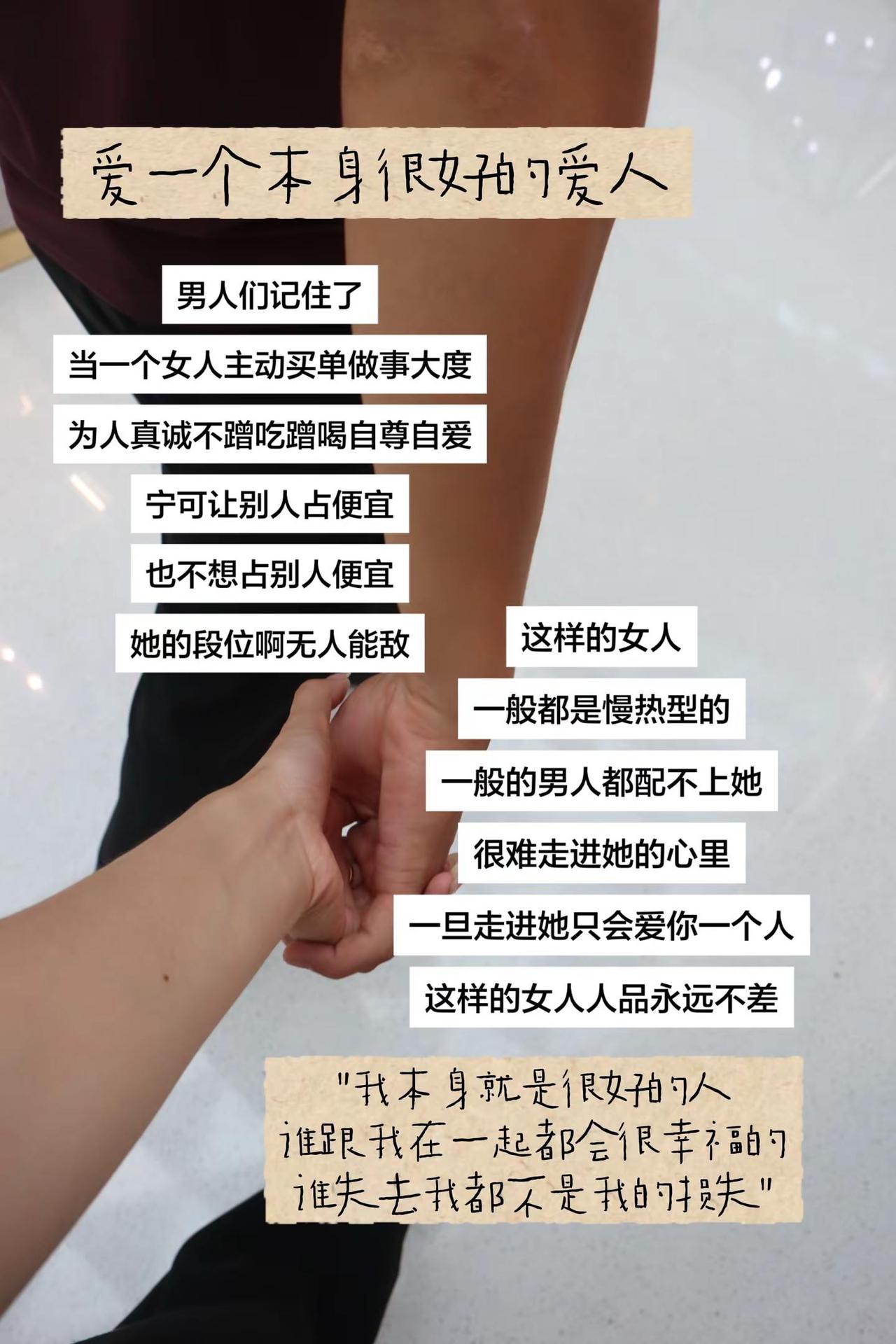 后来才发现 原来再漂亮 再真诚 再有趣 都不如遇见一位本身就很好的爱人情侣 异地