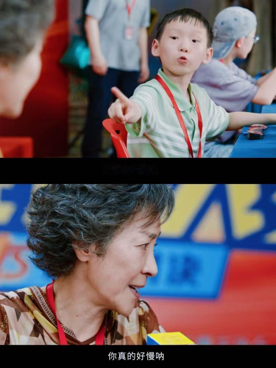 岁数大了干什么都游刃有余 别被年龄束缚自己！杨紫琼《魔方小姐》赵艳红人到七十重拾