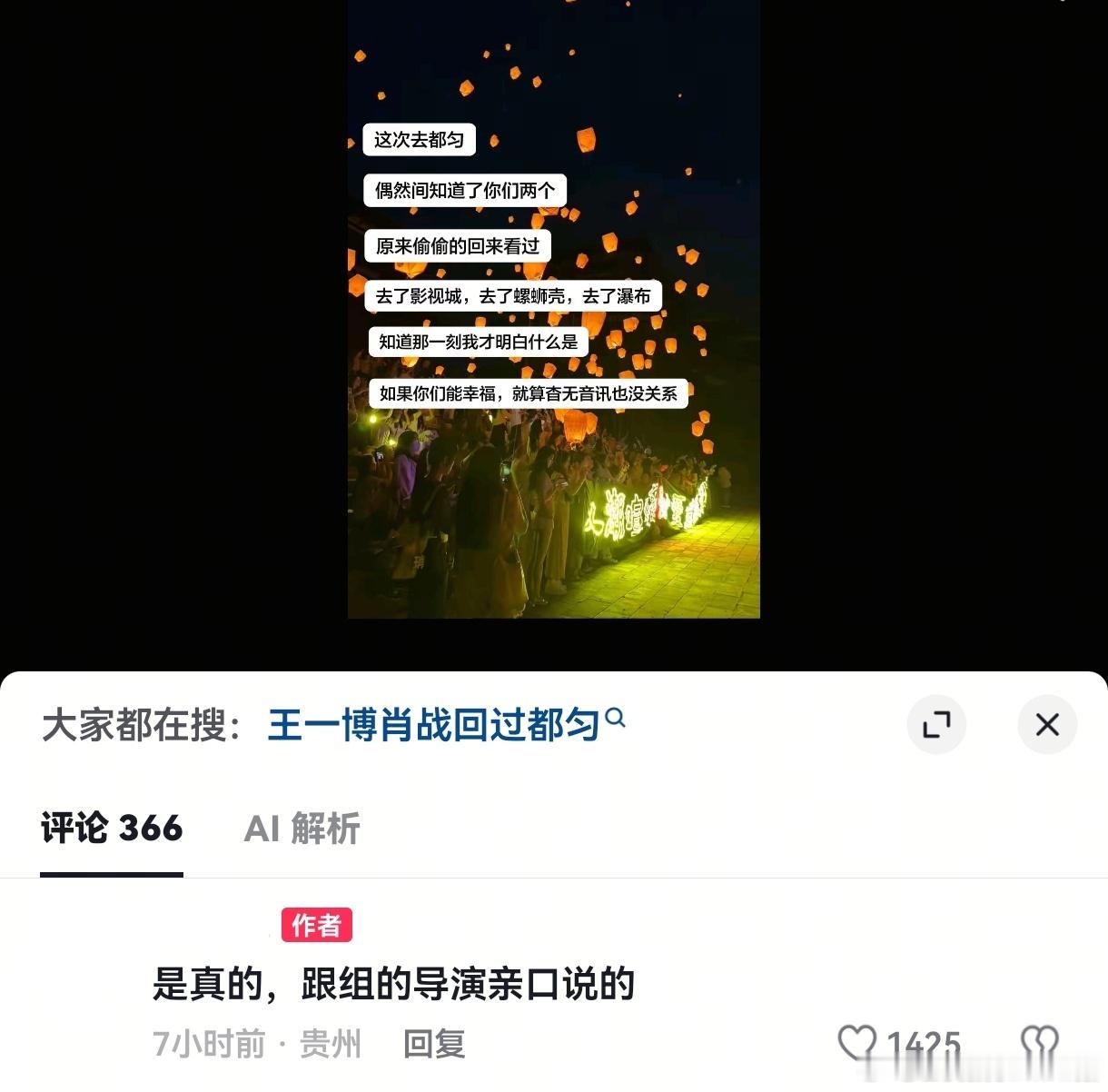 只是想一下就好幸福… 
