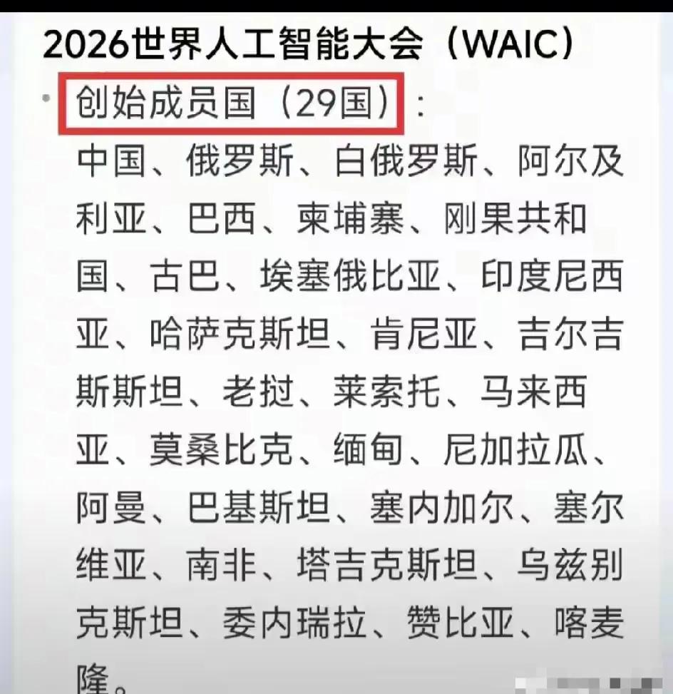 智能不智能的
先不说，
这个名单
有点考智商。
