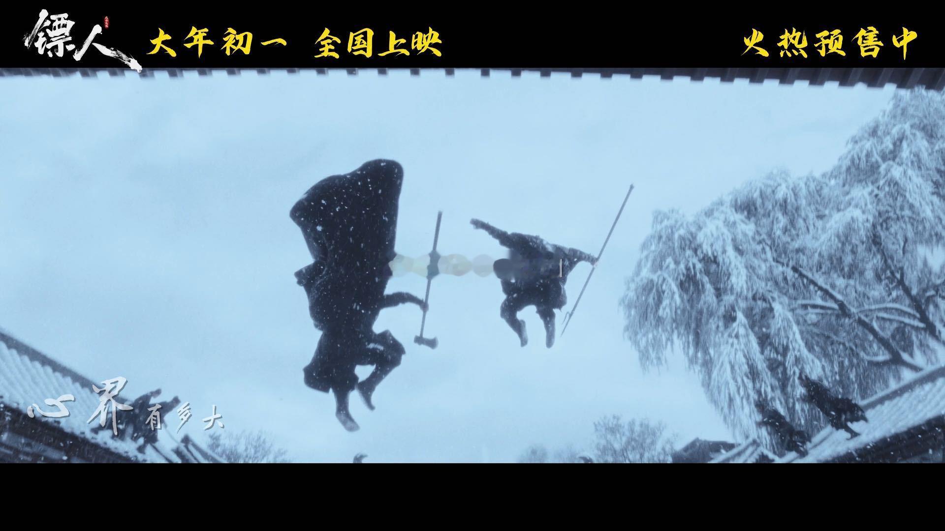 镖人主题曲让人一秒上马王嘉尔镖人主题曲MV 这支MV也太有气势了，每一帧都充满江