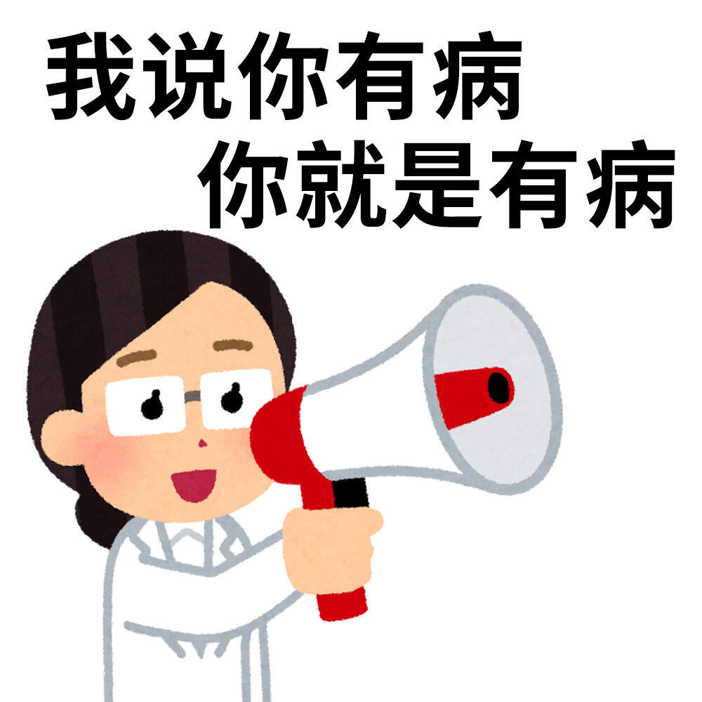 好心情从周一开始： ​​​