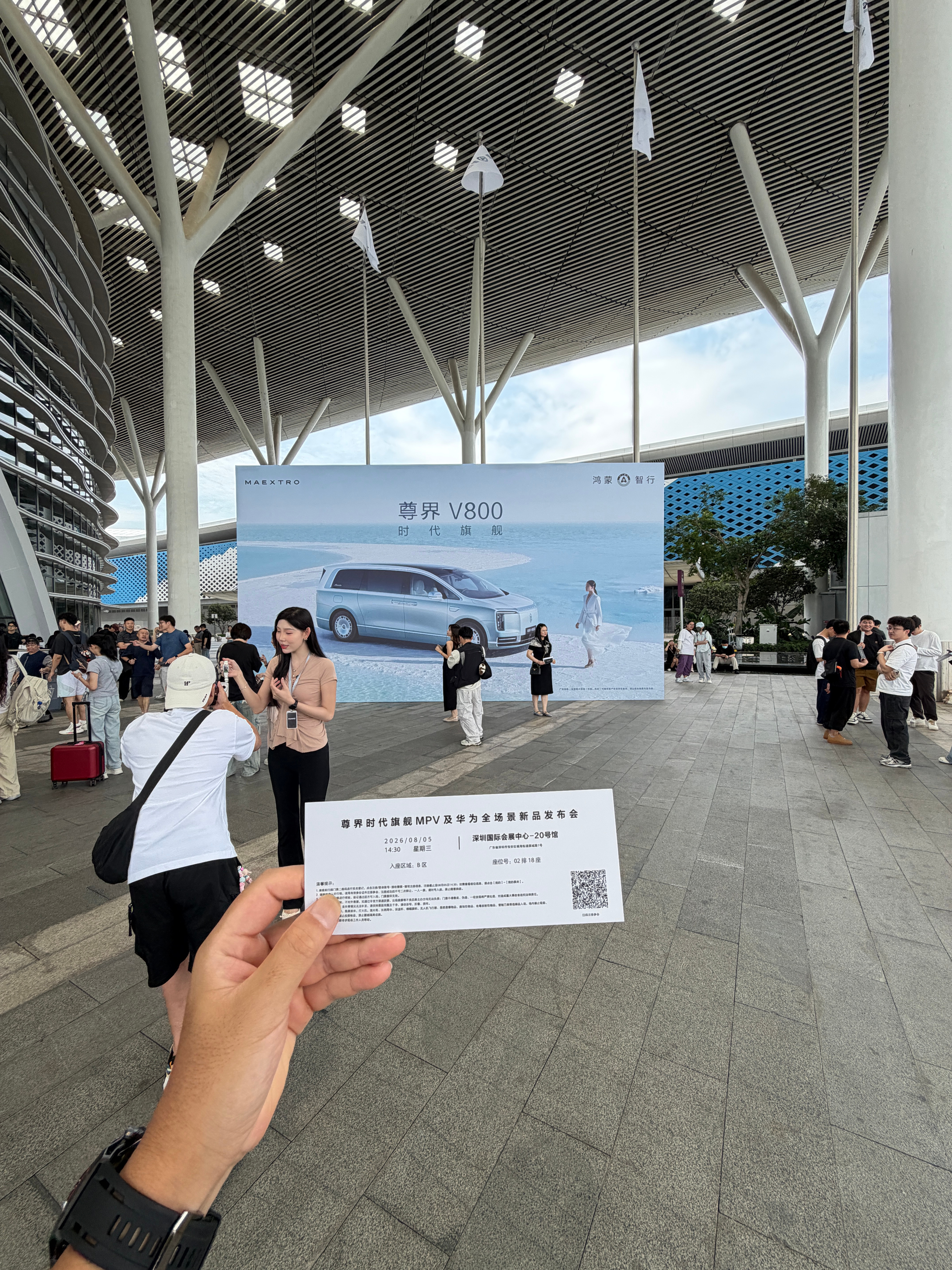 听说今天看尊界V800吴磊也来？吴磊华为 深圳·深圳国际会展中心(宝安新馆)