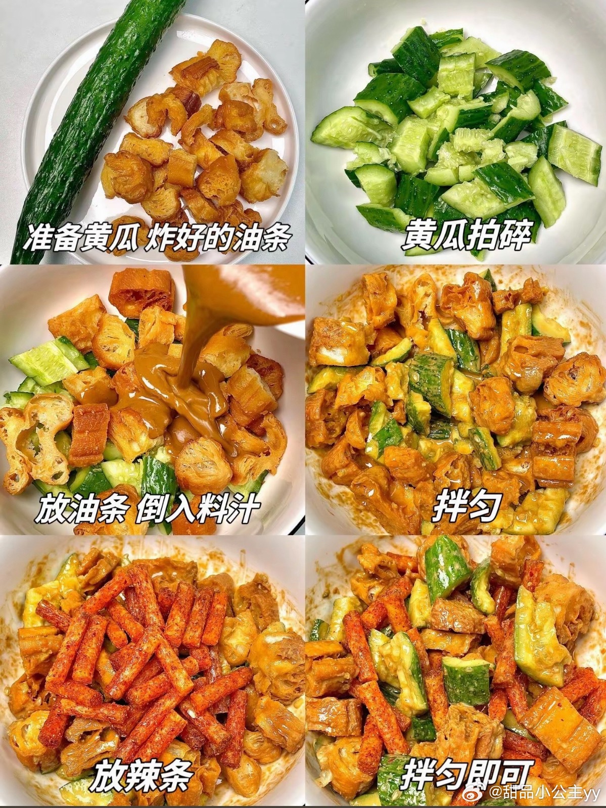 第一个发明这么吃辣条的是天才辣条多种花式吃法，赶快跟美食博主看看吧一、直接改良解