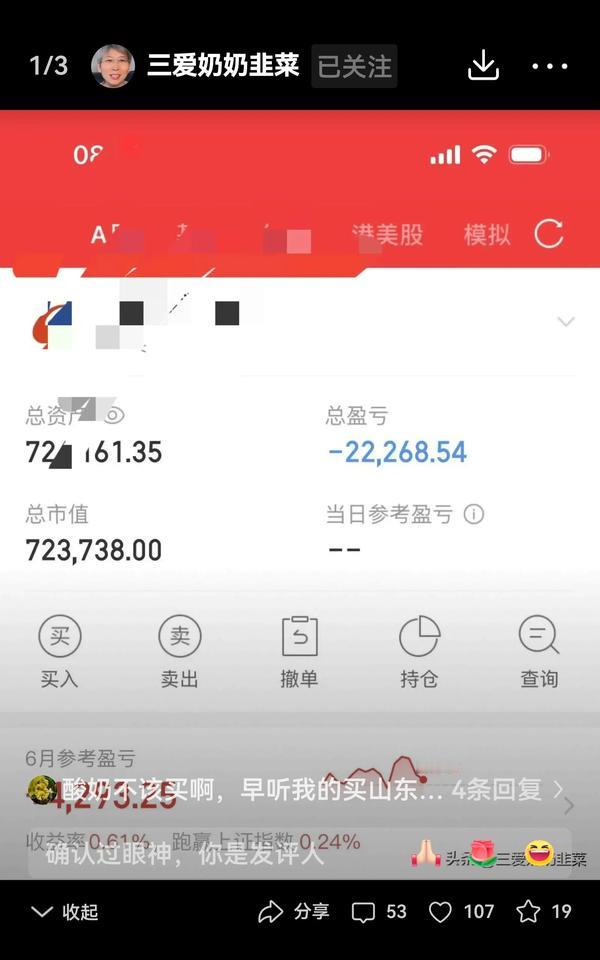 努力未必就能成功，可若不努力则必定无法成功。我在头条努力地撰写文章，尽管收入微乎