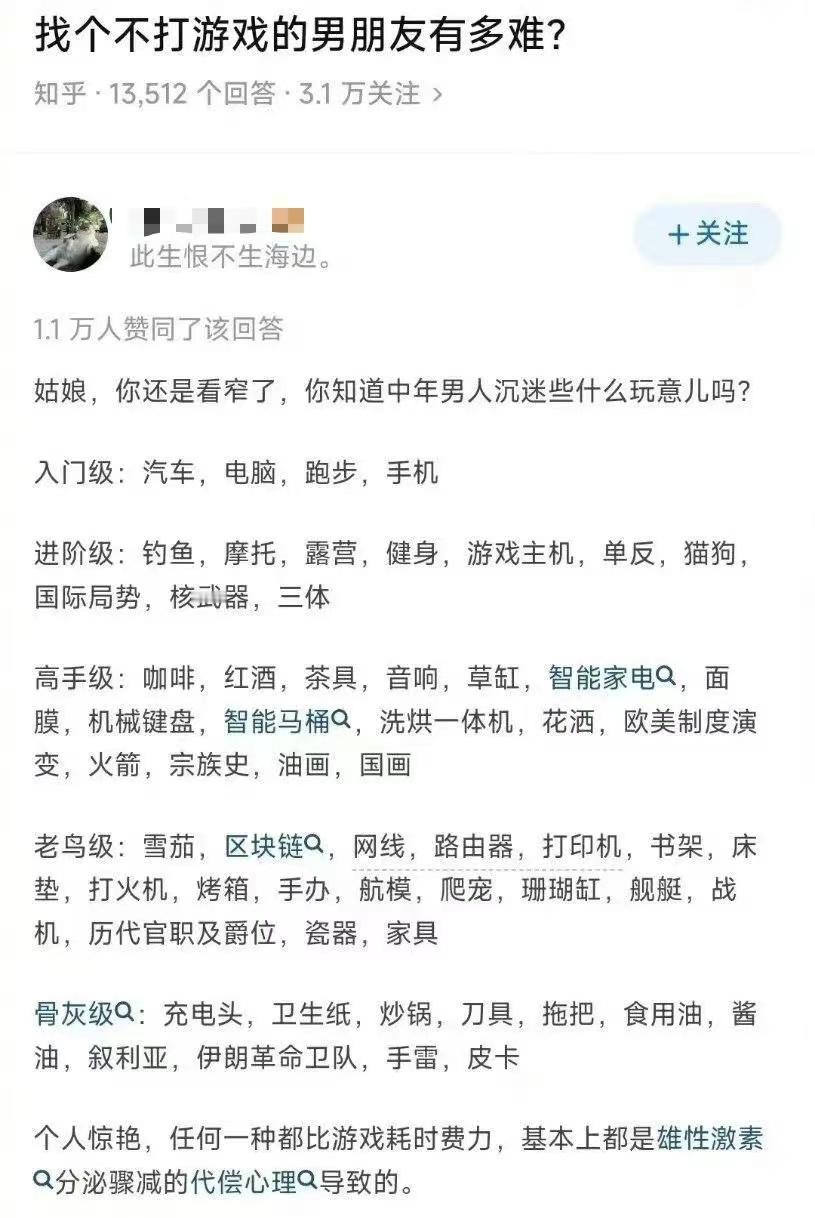 #中年人都在沉迷什么#中年人都在沉迷什么？宗师级：晒太阳！逛公园！打太极！#春日