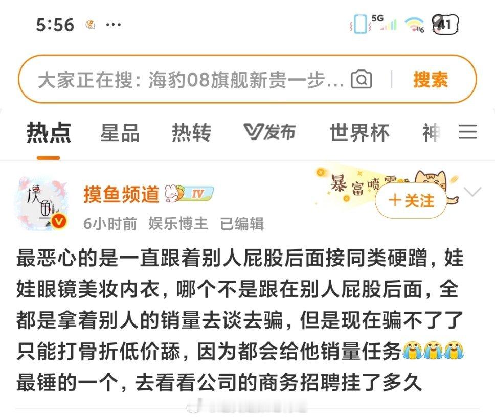 不点开评论区我以为在内涵他自己心肝似的 