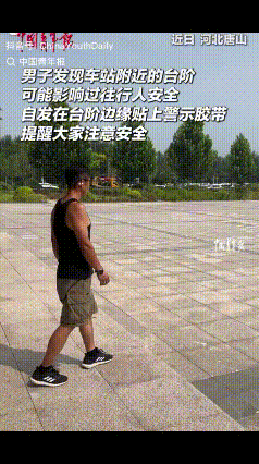 “积大德了！”河北唐山这位大哥的小小举动，看完心里暖暖的。在公交站台候车时，他自