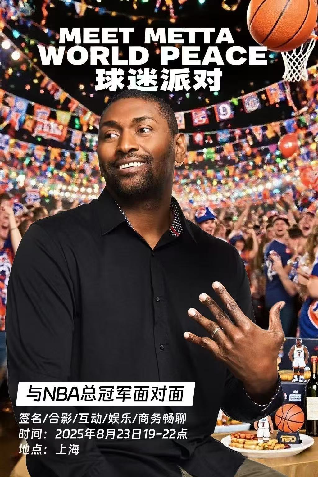 兄弟们，阿泰斯特来不来我的观赛搭子 ​​​