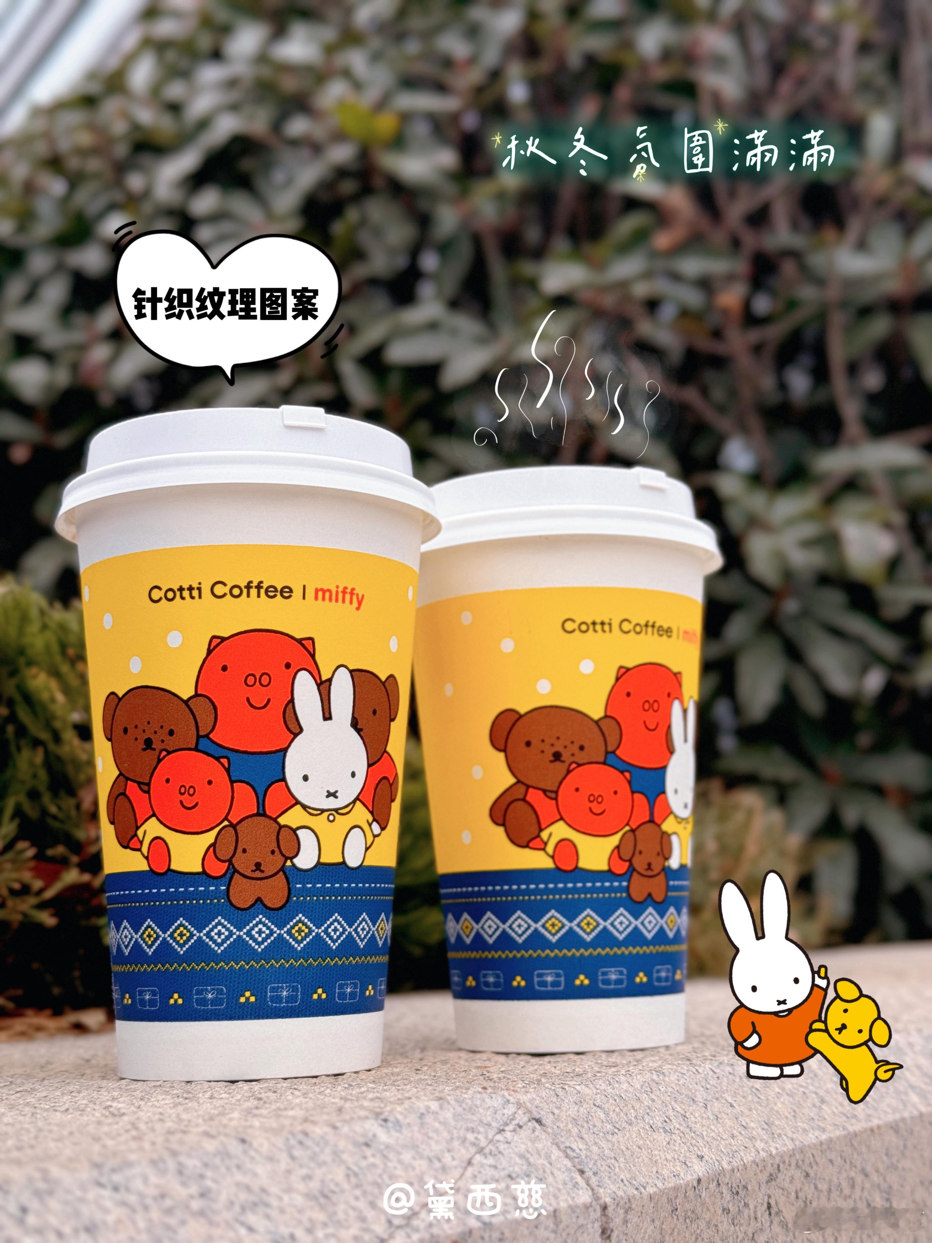 Miffy and Friends🐰小时候喜欢用印有米菲的文具，长大了还在抢米