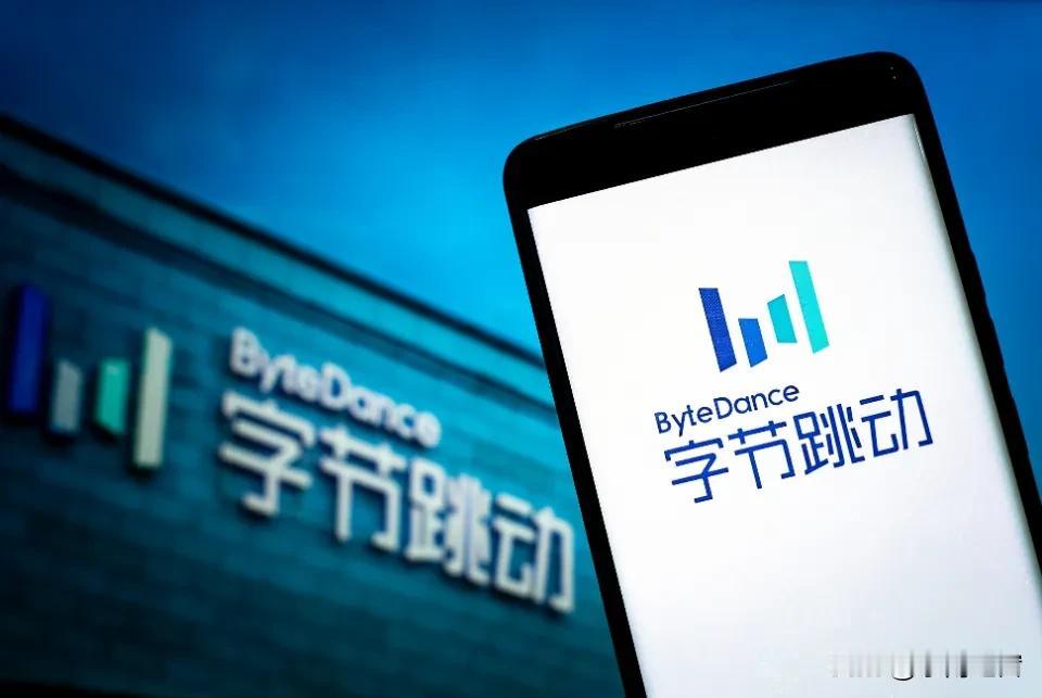 字节又放大招！三季度直接辞退120名员工，28人被实名通报，14人还摊上刑事官司