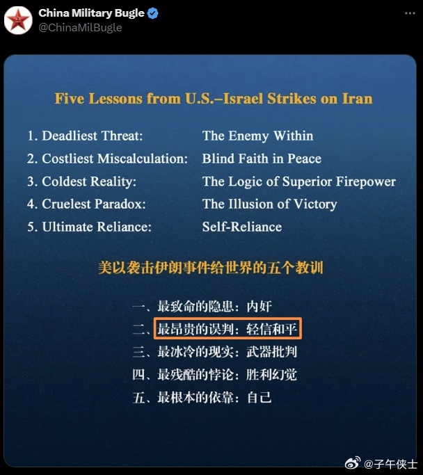 伊朗表示无意与美谈判这就对了，伊朗还是比较听劝的。 