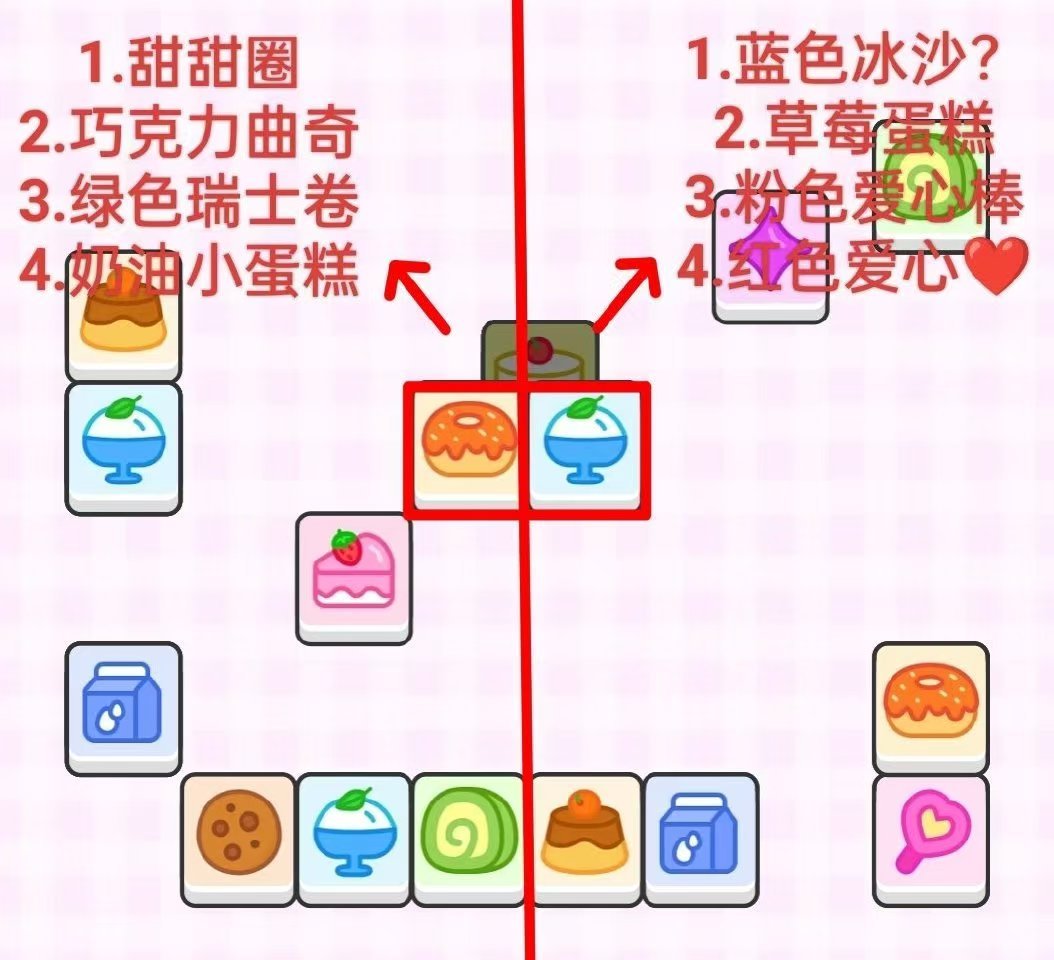 栩你渝生 消消乐攻略重出江湖大家加油我卡89了