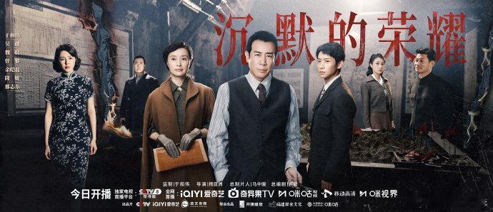 原来谍战剧男主也有天花板 于和伟的表演太有感染力了，军装在身是眼神带刃的战士，换