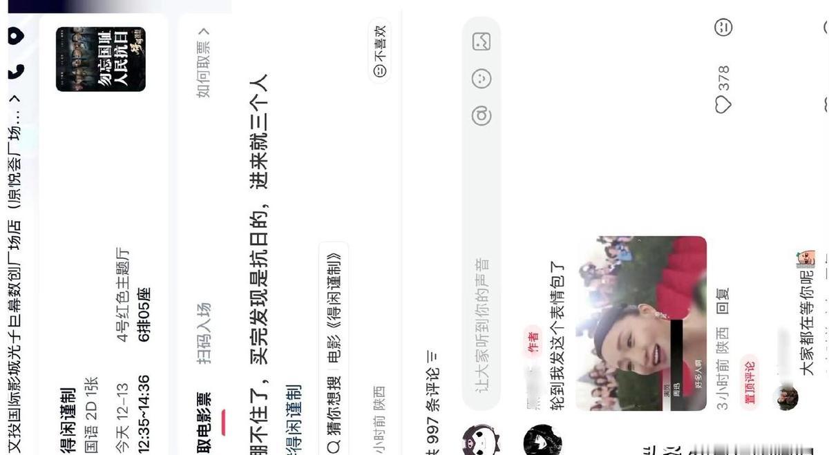 当所有人以为流量即原罪时，一组数据撕开了华语乐坛的遮羞布。
得闲谨制平台打出9.