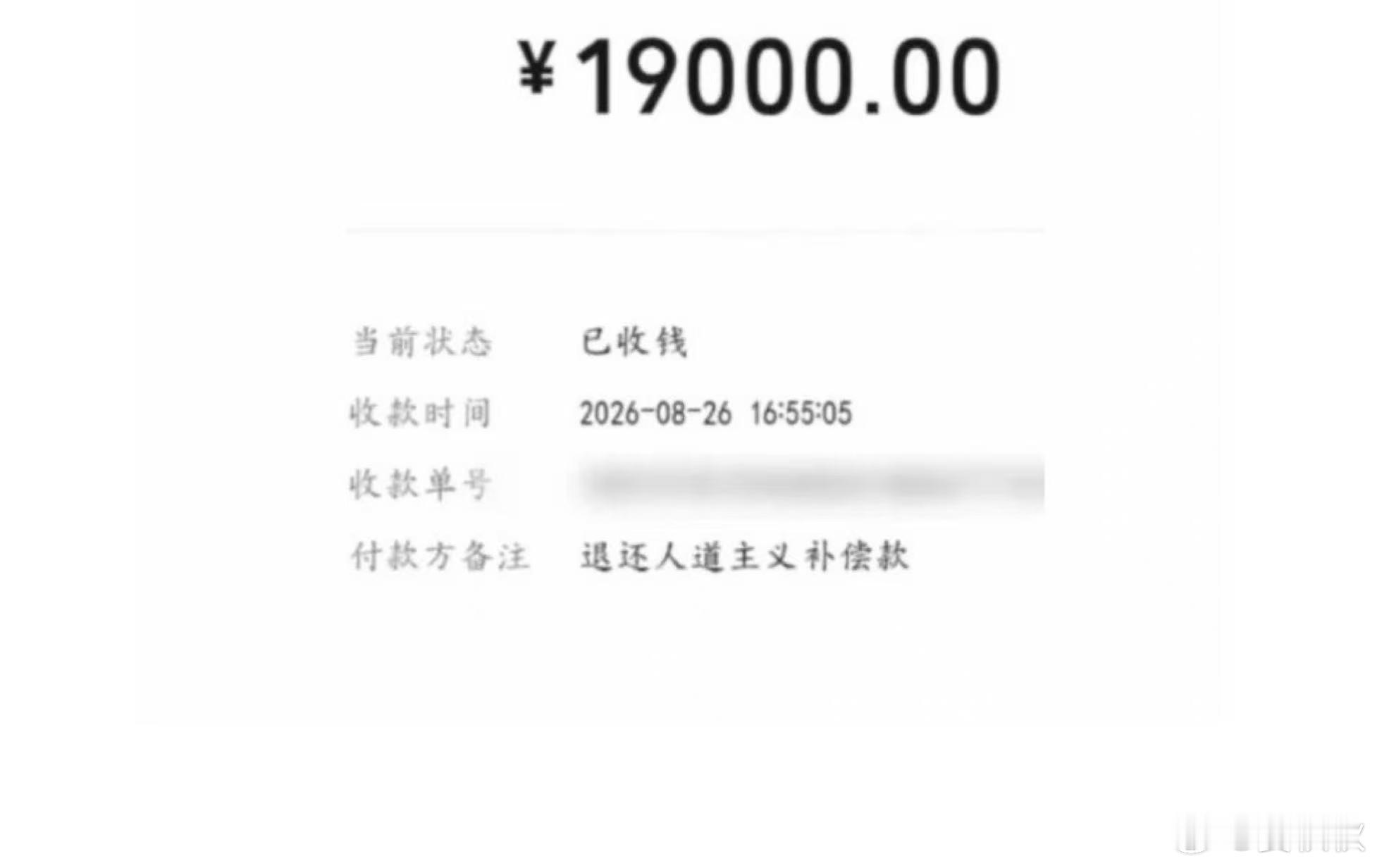 靠舆论兜底是最贵成本扶老人赔1.9万事件反思“扶老人赔1.9万”事件，似乎有了一