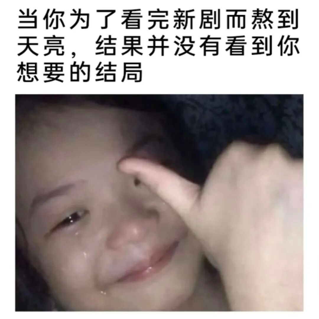 一些有趣的meme图片😆 