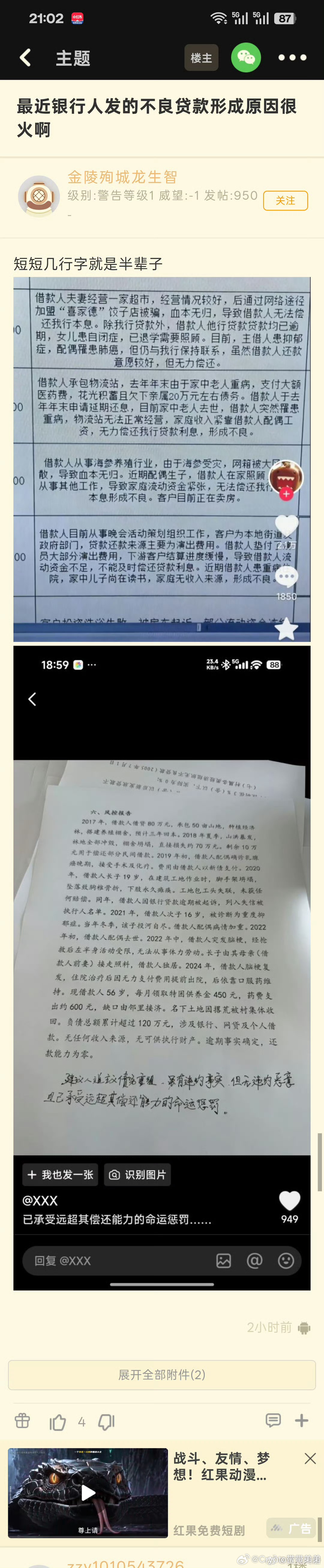 哎 