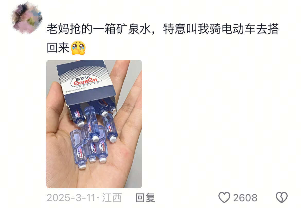 买快递一定要看评论区哈哈哈哈哈 