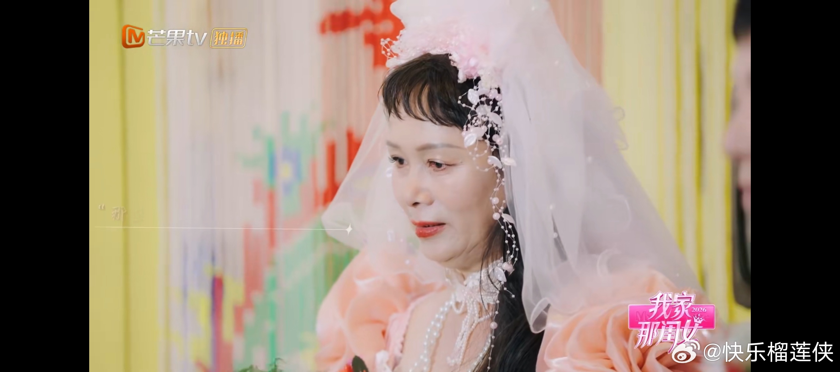 陈瑶念给父母的信哭了我家那闺女读信环节陈瑶情绪失控落泪，平时很少直白表达感情，这