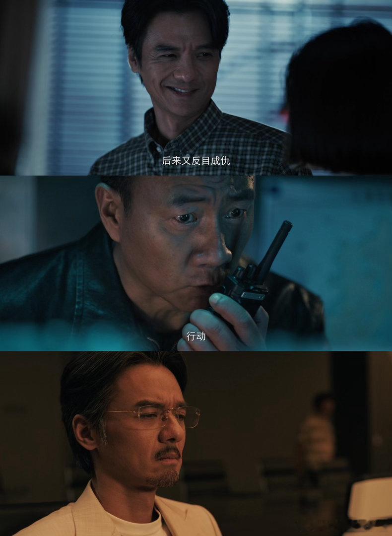 胡军冯德伦耿乐他追他藏他逃叔圈演技battle现场！胡军一个眼神就能把人钉在墙上