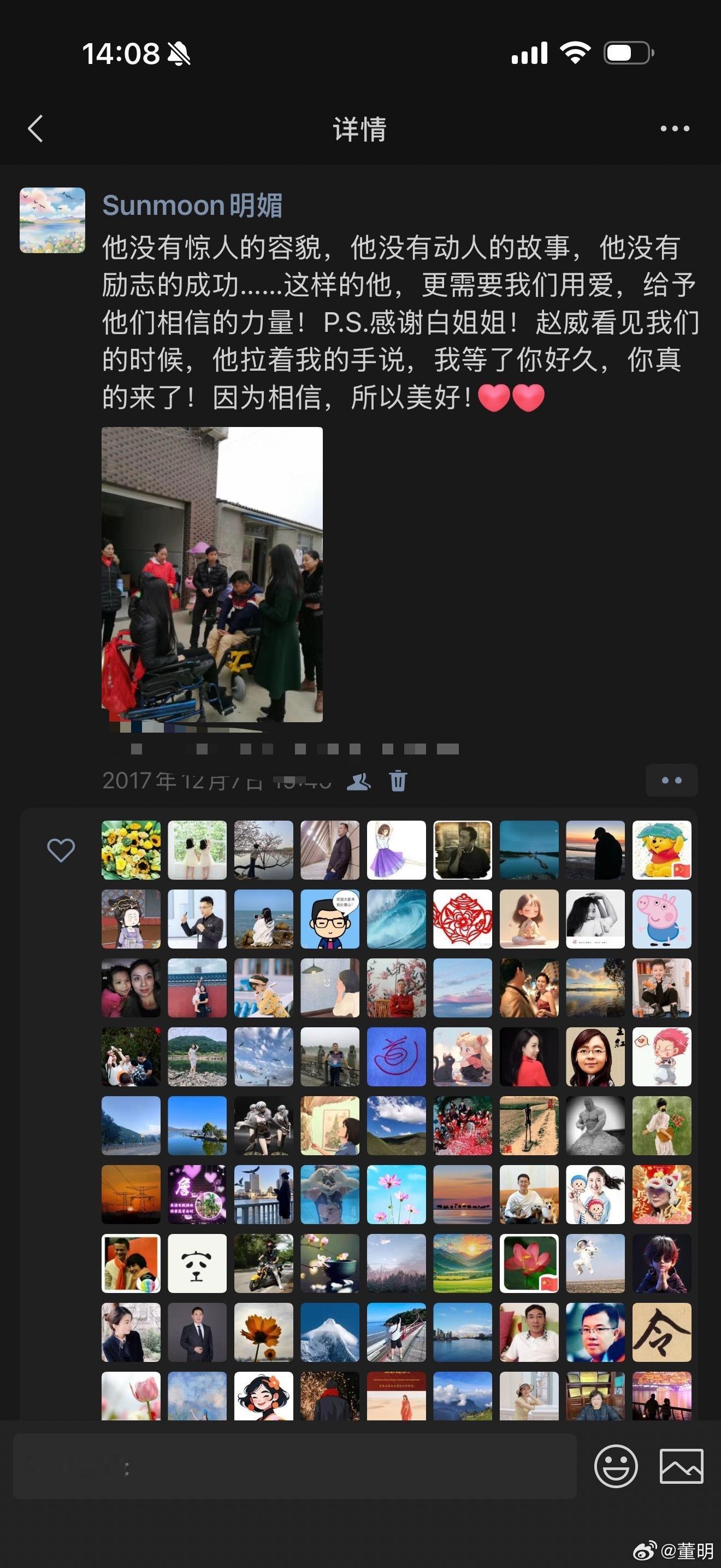 被爱是心底真切的感受既能自愈暖心，亦可温柔待人常说暖心话语，默默传递善意与温柔P