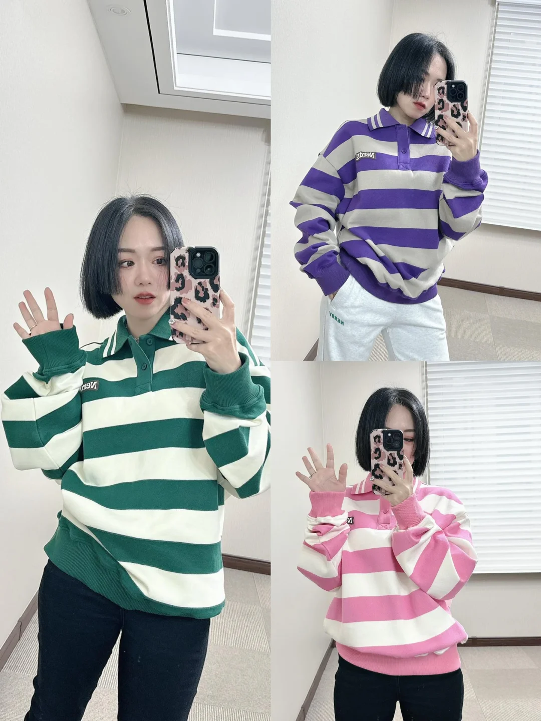 nerdy｜休闲感撞色条纹polo衫